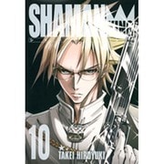シャーマンキング 10 完全版（ジャンプコミックス） [コミック]