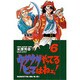 ウダウダやってるヒマはねェ 6（少年チャンピオン・コミックス） [コミック]