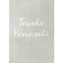 沈まぬ太陽〈2〉御巣鷹山篇(山崎豊子全集〈22〉) [全集叢書]