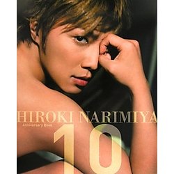 ヨドバシ Com Hiroki Narimiya Anniversary Book 10 成宮寛貴写真集 単行本 通販 全品無料配達