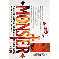 MONSTER<2>－戦慄の誕生日(ビッグ コミックス) [コミック]