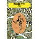 天の園 第4部（偕成社文庫 4025） [全集叢書]