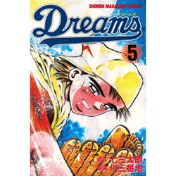 Dreams 5（少年マガジンコミックス） [コミック]