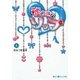 嘘つきなリップ〈2〉(魔法のiらんど文庫) [文庫]