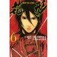 新約「巨人の星」花形 6（少年マガジンコミックス） [コミック]