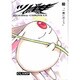 ツバサ 21 豪華版－RESERVoir CHRoNiCLE（少年マガジンコミックス） [コミック]