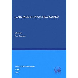 LANGUAGE IN PAPUA NEW GUINEA [単行本]