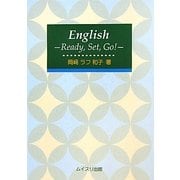 English―Ready,Set,Go! [単行本]