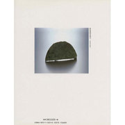 古美術緑青 NO.3 [全集叢書]