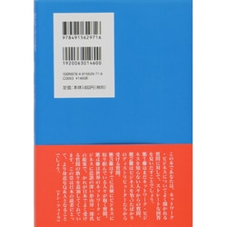 ヨドバシ.com - ネットワーク・ビジネス Q&A×99 そこが違う!あなたの