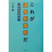 ヨドバシ.com - 北斗出版 通販【全品無料配達】