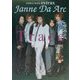 Trace―Janne Da Arc(FOOL'S MATE extrax) [単行本]