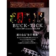 BUCK-TICK/TOUR 2009 memento mori PIX [単行本]
