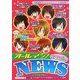 オールイン!NEWS [単行本]