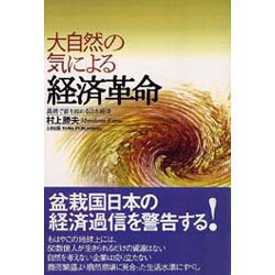 真綿で首を絞める