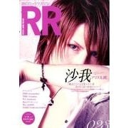 ROCK AND READ 23－読むロックマガジン [単行本]