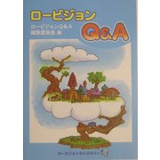 ロービジョンQ&A [単行本]