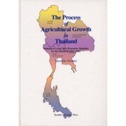 The Process of Agricultural Gr [単行本]
