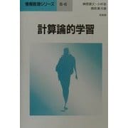 お砂糖なしのケーキブック―素材味のお菓子たち [単行本]