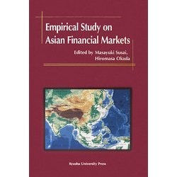Empirical Study on Asian Financial Markets [単行本]
