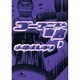 ゴーマニズム宣言〈1〉(幻冬舎文庫) [文庫]