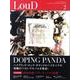 LOUD No.194 [ムックその他]