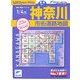 1,000yen map神奈川県市街道路地図(リンクルミリオン) [単行本]