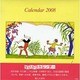 せいかつカレンダー 2008 [単行本]