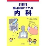 ヨドバシ.com - 永末書店 通販【全品無料配達】