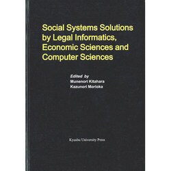 Social systems solutions by le