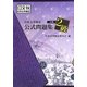 日本文学検定公式問題集 古典2級 [単行本]