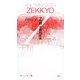 Z境(新しい詩人〈12〉) [単行本]