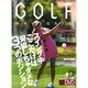 ＧＯＬＦ　ｍｅｃｈａｎｉｃ　Ｖｏｌ．３２ [ムックその他]