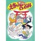 大当たりズッコケ占い百科(新・こども文学館〈15〉) [単行本]