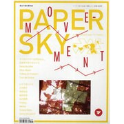 PAPER SKY no.33（毎日ムック） [ムックその他]