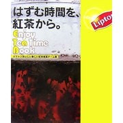 はずむ時間を、紅茶から。―Enjoy Tea Time Book [単行本]
