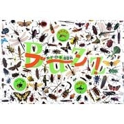 ブーン!オ・ド・ロ・キ虫百科(A DORLING KINDERSLEY BOOK) [絵本]