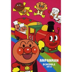 アンパンマン・ダイアリー(ピンク) 2012