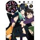 まぼろしにふれてよ 1（WINGS COMICS） [コミック]