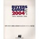 BUYERS GUIDE 2004－世界に向けた画廊と芸術家のためのガイドブック型年鑑 [事典辞典]