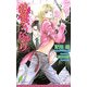 執恋(こい)、うらはら(リーフノベルズ) [新書]