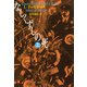 なしくずしの死〈上〉(河出文庫) [文庫]