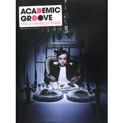 ACADEMIC GROOVE―東京大学アカデミック・グルーヴ [単行本]