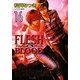 FLESH & BLOOD〈16〉(キャラ文庫) [文庫]