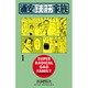 浦安鉄筋家族 1（少年チャンピオン・コミックス） [コミック]
