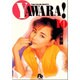 YAWARA!<10>(コミック文庫（青年）) [文庫]