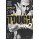 TOUGH 14（ヤングジャンプコミックス） [コミック]
