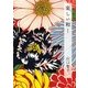 楽しい和ー [単行本]