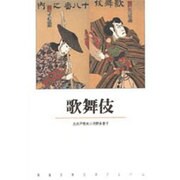 新潮古典文学アルバム 22 [全集叢書]