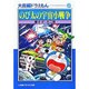 大長編ドラえもん<6>－大長編ドラえもん  6(小学館コロコロ文庫（少年）) [文庫]